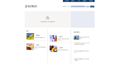 Desktop Screenshot of chinese.jj-lurgi.com